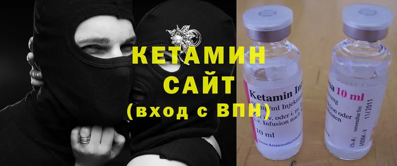 хочу   Братск  Кетамин ketamine 